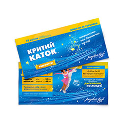 быстрая печать еврофлаеров